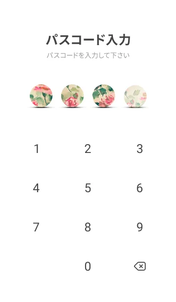 [LINE着せ替え] 薔薇(バラ)の花の着せかえ(R4049)の画像4