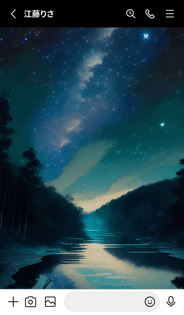 [LINE着せ替え] 綺麗な星空の夜景着せかえ#1133の画像2