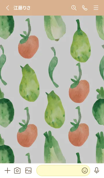 [LINE着せ替え] 【シンプル】お野菜の着せかえ#878の画像2