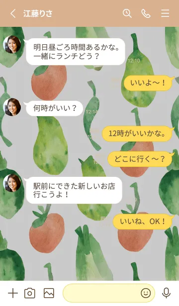 [LINE着せ替え] 【シンプル】お野菜の着せかえ#878の画像3