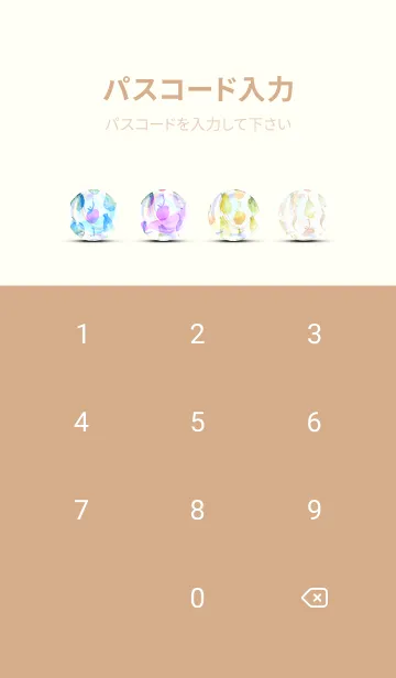 [LINE着せ替え] 【シンプル】お野菜の着せかえ#878の画像4