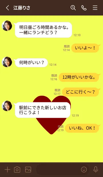 [LINE着せ替え] ハート ラブ- 155の画像3