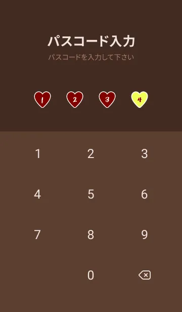 [LINE着せ替え] ハート ラブ- 155の画像4