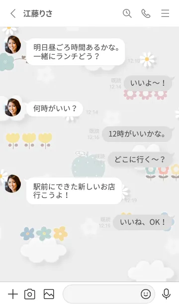 [LINE着せ替え] 花とアップル_1の画像3