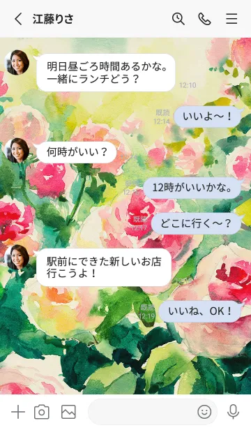 [LINE着せ替え] 薔薇(バラ)の花の着せかえ(R4048)の画像3