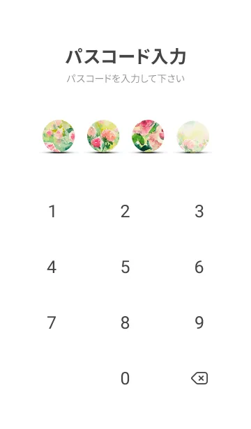 [LINE着せ替え] 薔薇(バラ)の花の着せかえ(R4048)の画像4