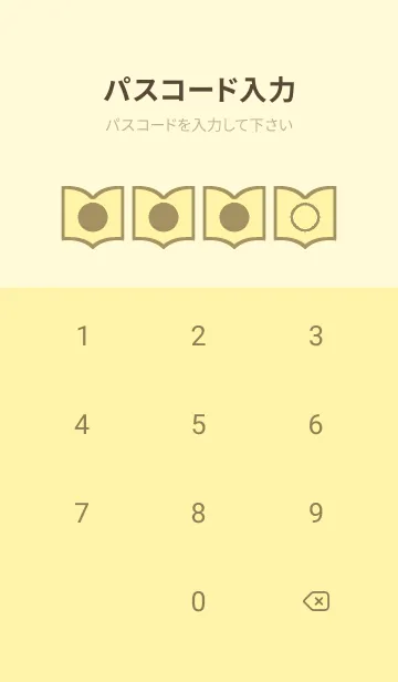 [LINE着せ替え] yellow color Q60の画像4