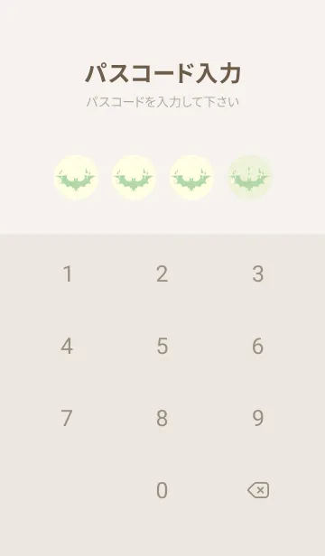 [LINE着せ替え] Yokai-オバケこうもり 白百合の画像4