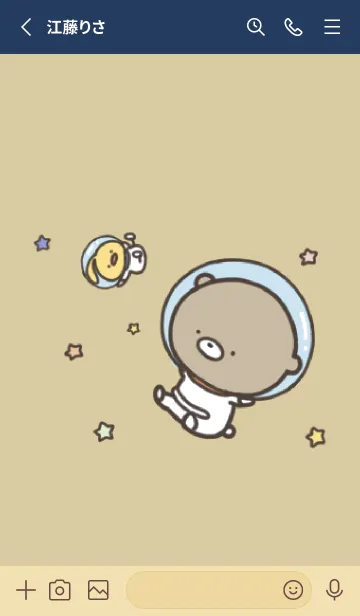 [LINE着せ替え] ネイビー : 少し活動的なくまのぽんこつ 5の画像2