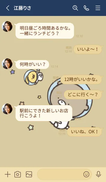 [LINE着せ替え] ネイビー : 少し活動的なくまのぽんこつ 5の画像3