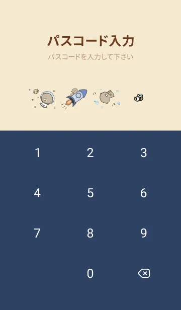 [LINE着せ替え] ネイビー : 少し活動的なくまのぽんこつ 5の画像4