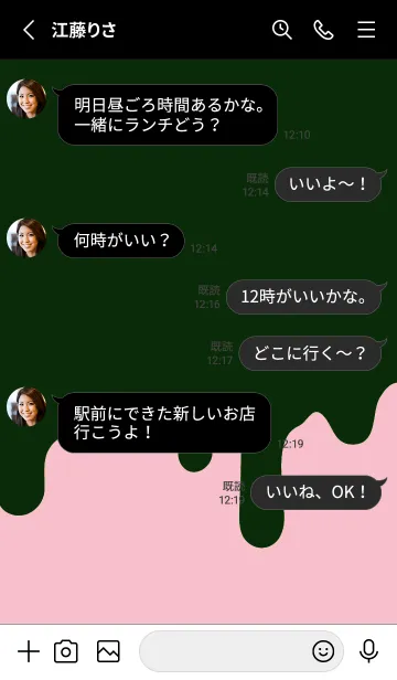 [LINE着せ替え] バッド スマイル /22の画像3