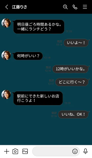 [LINE着せ替え] ザ シンプル：9の画像3