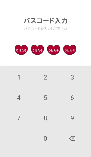 [LINE着せ替え] ハートと天使『りはたそ』 LOVEの画像4