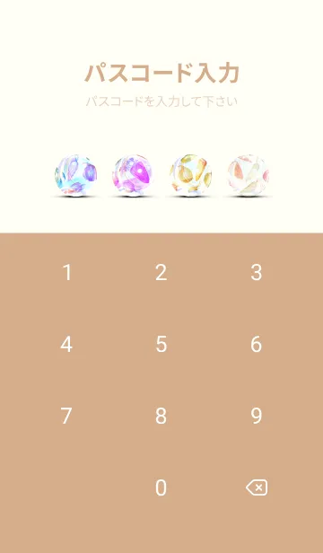 [LINE着せ替え] 【シンプル】お野菜の着せかえ#879の画像4