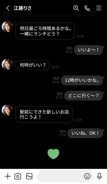 [LINE着せ替え] ハート イン ブラック 5の画像3