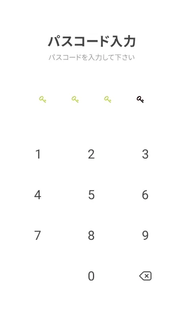 [LINE着せ替え] シンプル/13の画像4