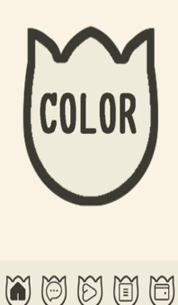 [LINE着せ替え] beige color R58の画像1