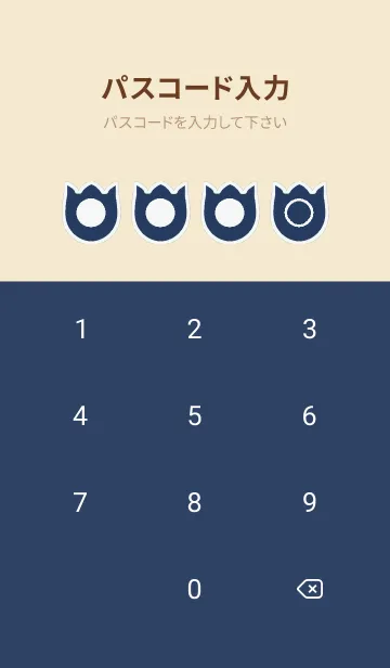 [LINE着せ替え] beige color R60の画像4