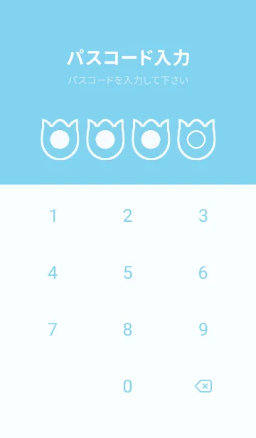 [LINE着せ替え] blue color R58の画像4