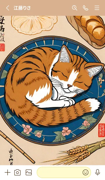 [LINE着せ替え] 浮世絵 ミャオミャオ猫 Cffa3eの画像2