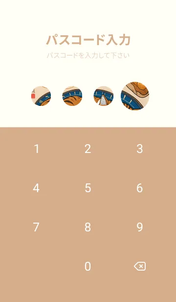 [LINE着せ替え] 浮世絵 ミャオミャオ猫 Cffa3eの画像4