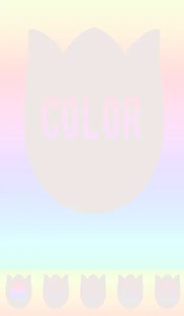 [LINE着せ替え] beige color rainbow R06の画像1