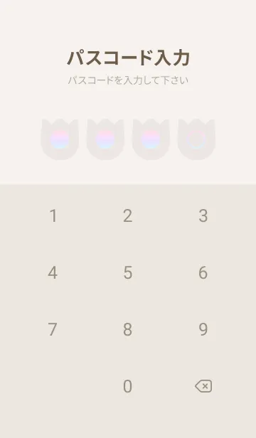 [LINE着せ替え] beige color rainbow R06の画像4