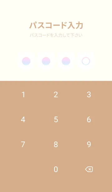 [LINE着せ替え] beige color rainbow R07の画像4