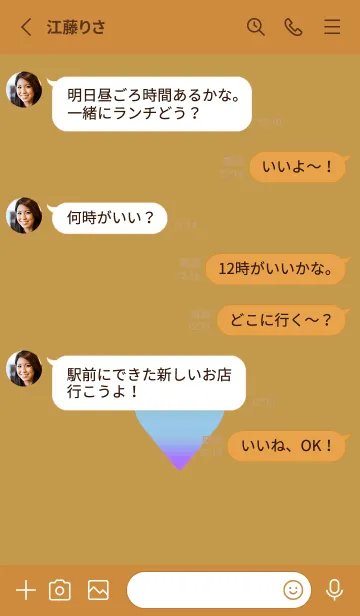 [LINE着せ替え] グラデーション ハート /2の画像3