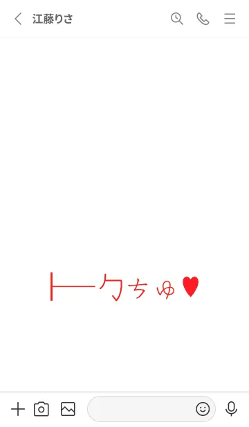 [LINE着せ替え] ギャル トーク 33の画像2