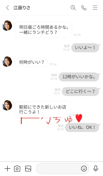 [LINE着せ替え] ギャル トーク 33の画像3