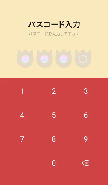 [LINE着せ替え] beige color rainbow R08の画像4