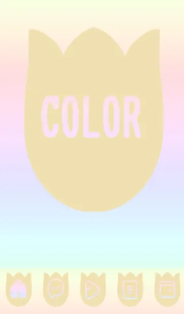 [LINE着せ替え] beige color rainbow R10の画像1