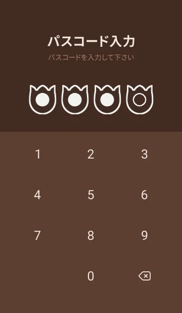 [LINE着せ替え] brown color R56の画像4