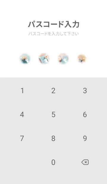 [LINE着せ替え] Beginning 01_1の画像4