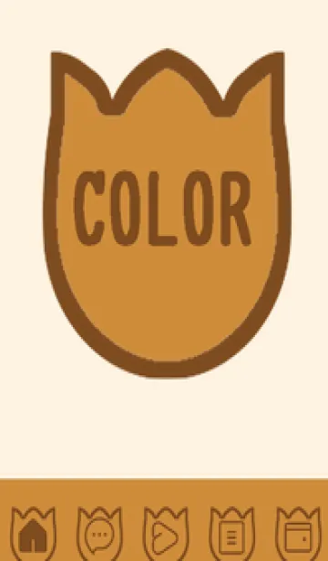 [LINE着せ替え] brown color R59の画像1