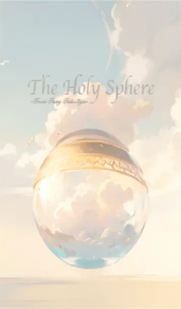 [LINE着せ替え] The Holy Sphere 53の画像1