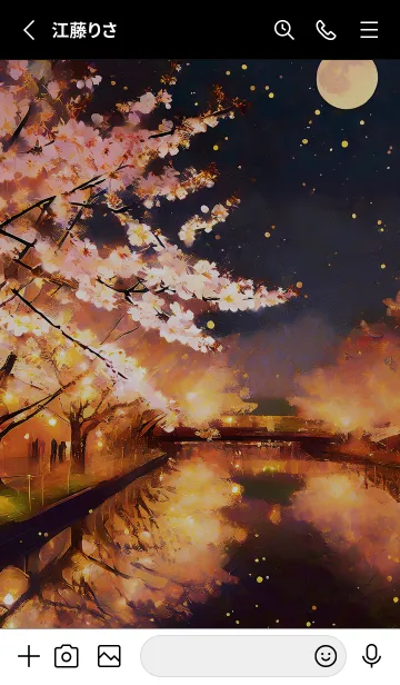 [LINE着せ替え] 美しい夜桜の着せかえ#975の画像2