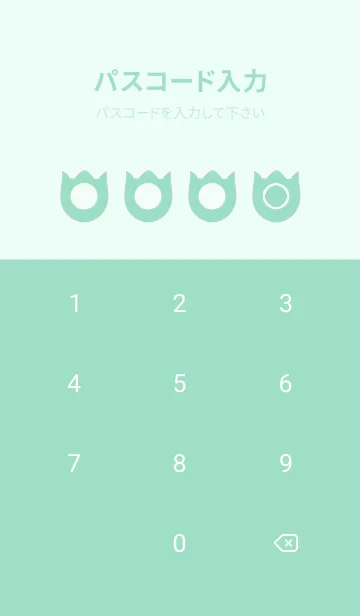 [LINE着せ替え] green color R115の画像4