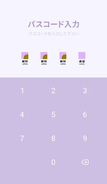 [LINE着せ替え] 日本語の着せ替え 57の画像4