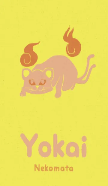 [LINE着せ替え] Yokai-ねこまた おひさまの画像1