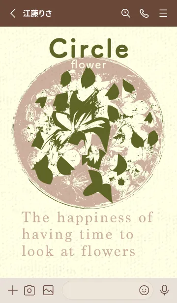 [LINE着せ替え] 丸い花 オリーブグリーンの画像2