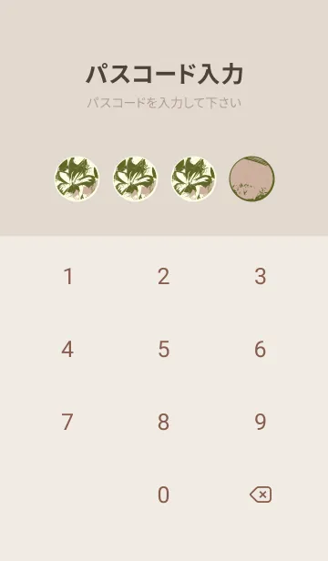 [LINE着せ替え] 丸い花 オリーブグリーンの画像4