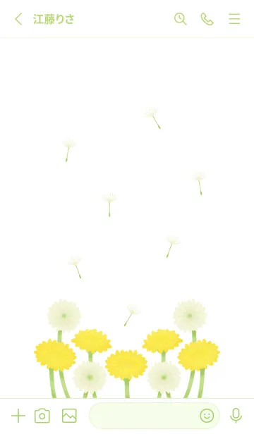 [LINE着せ替え] 春風に揺れるタンポポ【イエローグリーン】の画像2