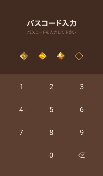 [LINE着せ替え] クリスタルテーマ - シトリン - BR 003の画像4