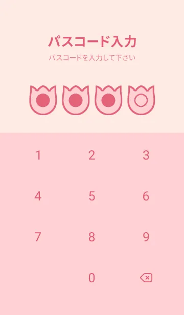 [LINE着せ替え] pink color R57の画像4