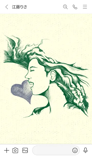 [LINE着せ替え] Artist 愛の歌 深緑の画像2