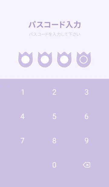 [LINE着せ替え] purple color R59の画像4