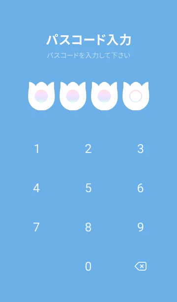 [LINE着せ替え] blue color rainbow R06の画像4